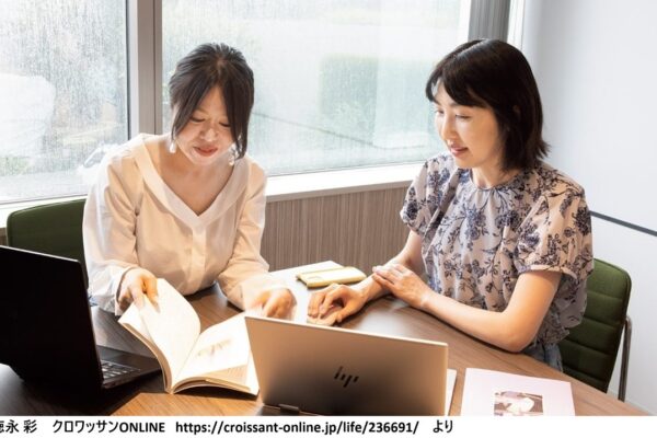 クロワッサンONLINEにインタビュー記事が掲載されました